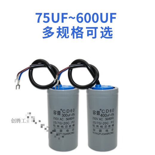 Condensateur CD60 Motor Starter 1502F2002F3002F4002F5002F600UF 250V CORE DE PAPIER DE SOLLE ALIMINUM CORE 250UF 250V CORE DE PAPIER DE SOBS ALUMINUM