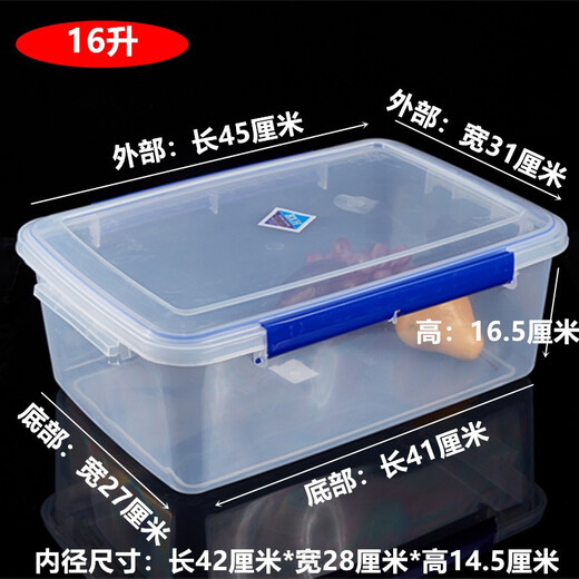Hotel Kitchen rectangular Gran capacidad Caja de refrescos de plástico sellado comercial para refrigerador Caja de almacenamiento de cantina espesa especial sellada 9905 [28*19*9cm]