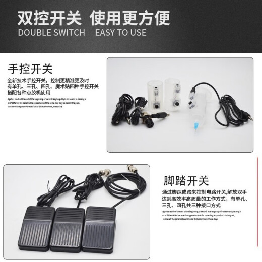 艾斯分迪点胶机全自动灌胶机AD982A半自动滴胶机手动控制器UV胶硅胶打胶机 【工厂使用推荐】增强款NT-983D