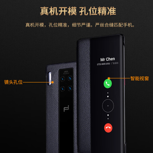 Genuine suitable for Huawei mate30pro mobile phone case mate30e pro protective cover genuine plain leather 5G smart sleep window flip cover all-inclusive anti-fall (plain leather back cover mobile phone) black
