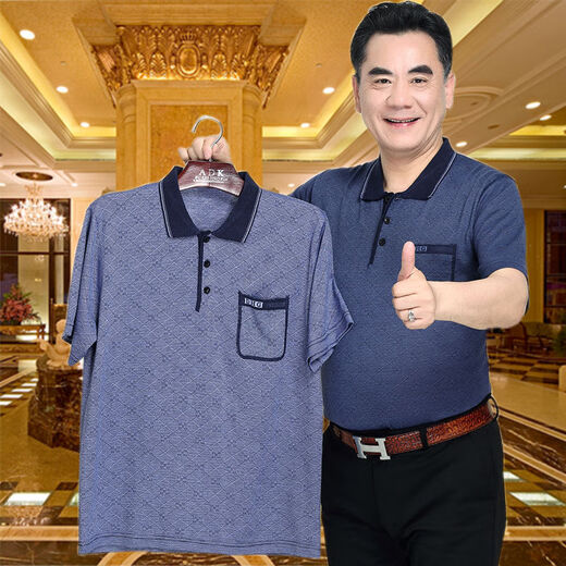 Nanyuqiu (NANYUQIU) single piece/two piece package] Daddy short-sleeved T-shirt men's middle-aged men's summer ice silk middle-aged men's top T upgraded fabric 829 blue 175/92A XL