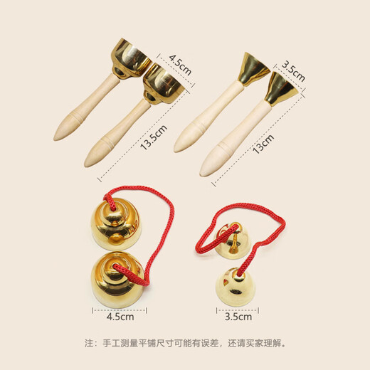 咪发嗦奥尔夫乐器木把碰铃铜碰钟儿童打击乐器学校幼教教具益智早教玩具 小号带绳碰铃一对