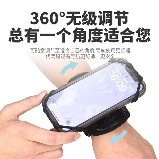 Mobile phone detachable running arm bag for driving, photo taking, touch screen running mobile phone wrist strap, running equipment, four-season wrist strap + extension strap