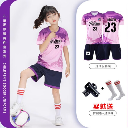嘉百玲儿童足球服套装男女童定制比赛队服小学生运动短袖训练服透气球衣 YL-9215荧光绿 L(更大尺码联系客服)