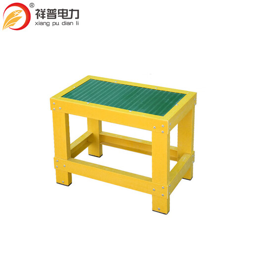 Xiangpu Electric Power Insulated Stool Fiberglass High and Low Stool Movable Insulated Workbench Electrician Stool Single Layer 30*50*40cm