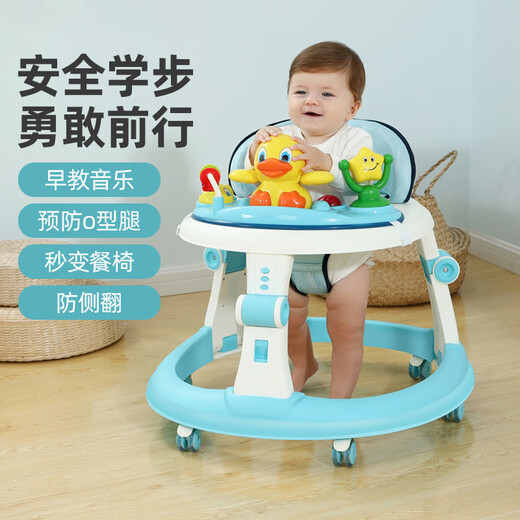 贺联婴儿学步车2024新款防o型腿男女宝宝6-18个月多功能防侧翻助步车 浅蓝色(7档调高) 身高90cm以下使用