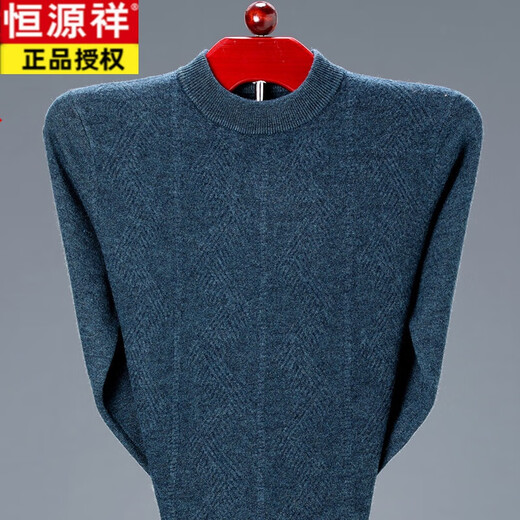 Hengyuanxiang (Hyx) 100% чистый кашемировый свитер мужской утолщенный кардиган с твердым цветом с твердым цветом.
