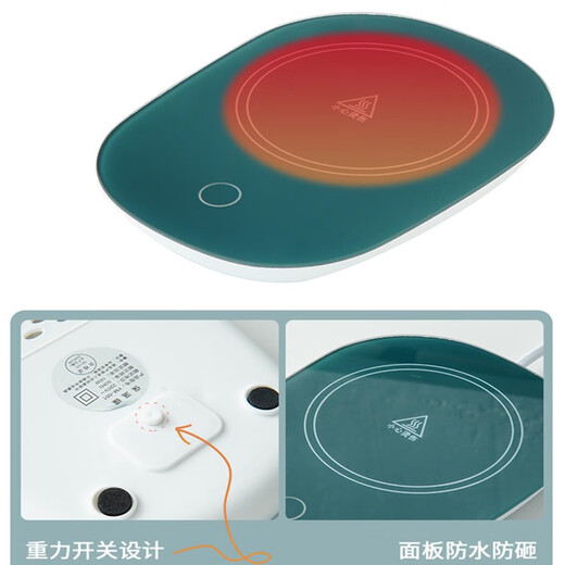 MAKE JOY 55 degree warm cup health cup thermostatic coaster self-insulating base hot milk heater household electric hot water cup health cup birthday gift green (single coaster) 0L