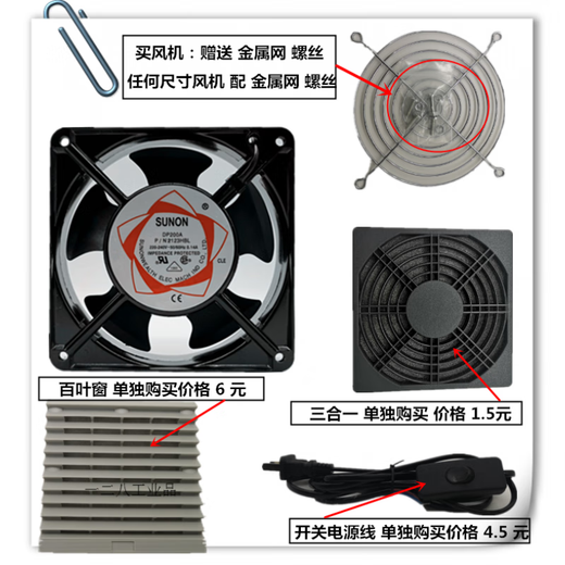 悦常盛定制12038 220V工业散热风扇8025变频器风扇15050机柜风机DP200A 15050滚珠220V