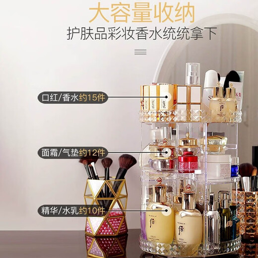 Fantasy internet celebrity cosmetics storage box rotating acrylic dressing table organizer desktop lipstick and skin care product storage rack LL8 rotatable transparent diamond pattern