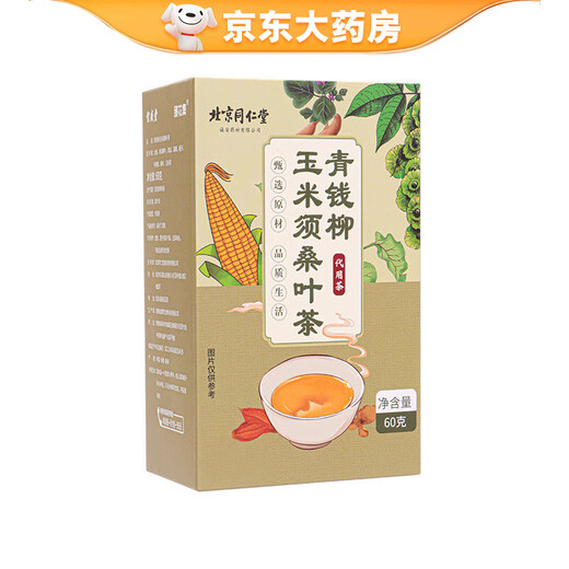 Кукурузный бритье шелковидный лист чай Tongrentang jiangtang Здоровье чай чай Pueraria Gardenia чай может использоваться для здравоохранения Qingqianliu кукурузное туфли