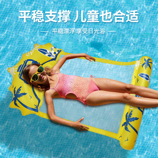 Swimbboboobo Outdoor Wasser erwachsene Kinder inblasbarer Lounge Stuhl Schwimmring schwimmendes Bett spielen Auftriebsbrett Rückenlehne Nettos Bag Floating Row
