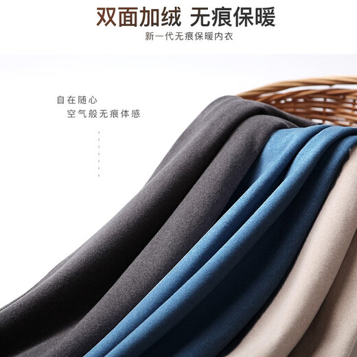 Yalu [2 set] traceless thermal underwear for men's autumn clothes and autumn pants for men's antibacterial constant temperature and warm plus velvet thin style autumn 2 set [black + dark gray] 2XL [recommended 120-150Jin [Jin equals 0.5 kg]]