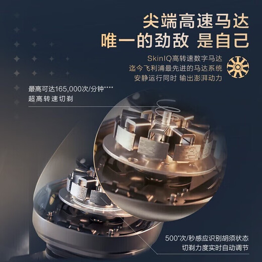Philips (PHILIPS) Philips razor electric razor automatic razor rotary razor honeycomb luxury SP9 series high-end complete machine imported to send boyfriend to husband high-end luxury 9 series SP9883 [sensitious skin suitable] ordinary installation
