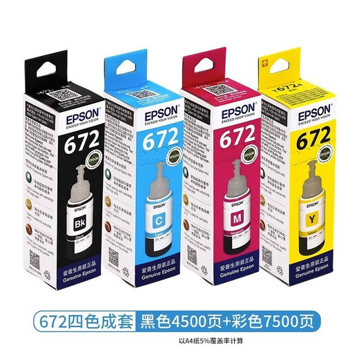 EPSON T6721 original ink L313 L301 L380 L383 L360 310 351 1300 565 printer Original EPSON T672 black color 4 color ink/box