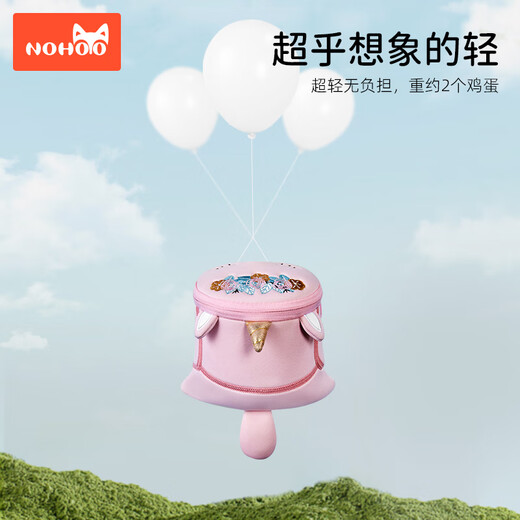 诺狐（NOHOO）儿童包包迷你斜挎包幼儿园卡通小包1-5岁男女孩可爱独角兽腰包
