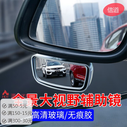 Laenuvole retrovisor retrovisor revertir espejo auxiliar auxiliar pequeño espejo redondo spot 360 grados de punto ciego herramienta reflector herramienta universal de espejos pequeños versión mejorada de vidrio ultra clara modelo de pegamento sin tracs [fresco