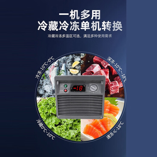Suiling (SUILING) horizontal commercial large-capacity glass door display cabinet freezer ice cream cabinet refrigerated freezer supermarket combination cabinet SD/SC-768[2000*765*835mm]