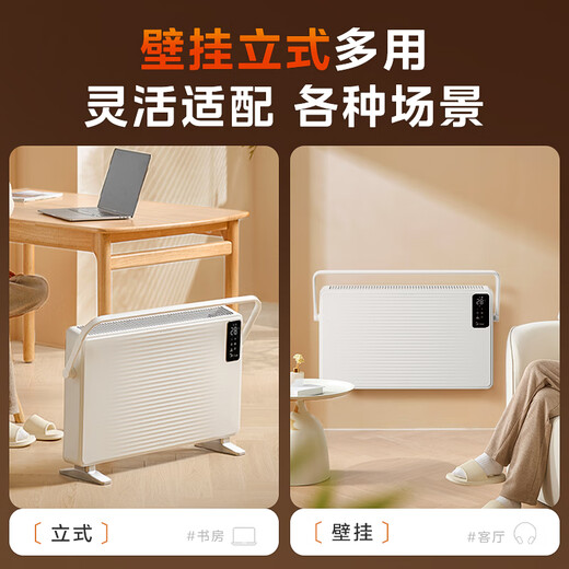 Midea Extraordinary Exclusive Home Heater Graphene Voice Electric Heater Bathroom Fireplace Electric Heating Whole House Heating Wall-mounted European Quick Heat Stove HDT22TLR