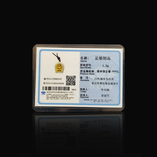 Sadolo Nanyang Star Deep Sea White Jade Pendant Male and Female Protective Buddha Transfer Buddha Amulet Buddha in Heart Comes with Gift Box Certificate