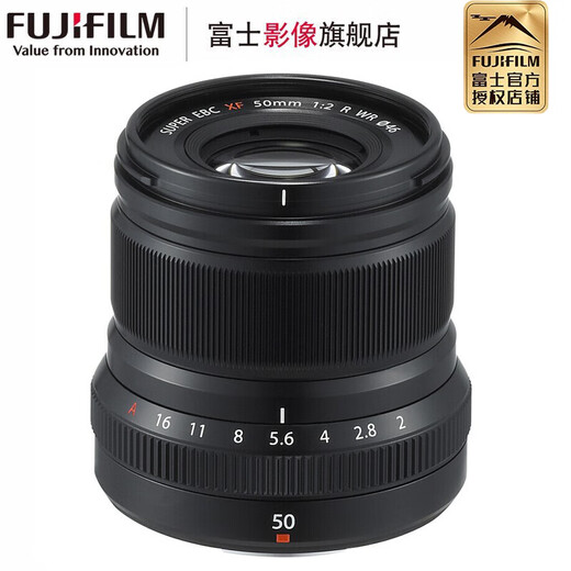 FUJIFILM XF50mm F2 R WR medium telephoto fixed focus lens black