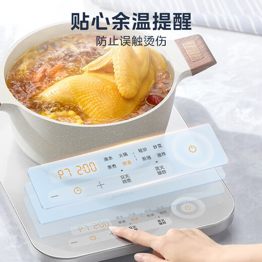 美的（Midea） 电磁炉 家用大火力纤薄轻音大功率炒菜火锅 一体大面板智能定时 恒匀火电磁灶【国家补贴】 【新品上市】MICCA902