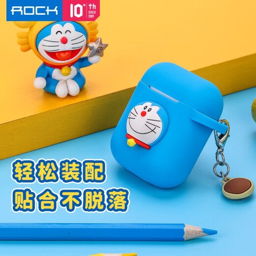 ROCK Doraemon suitable for airpods protective cover Apple 1/2 generation wireless Bluetooth headphone cover silicone cartoon trendy brand creative dust-proof and anti-fall soft shell