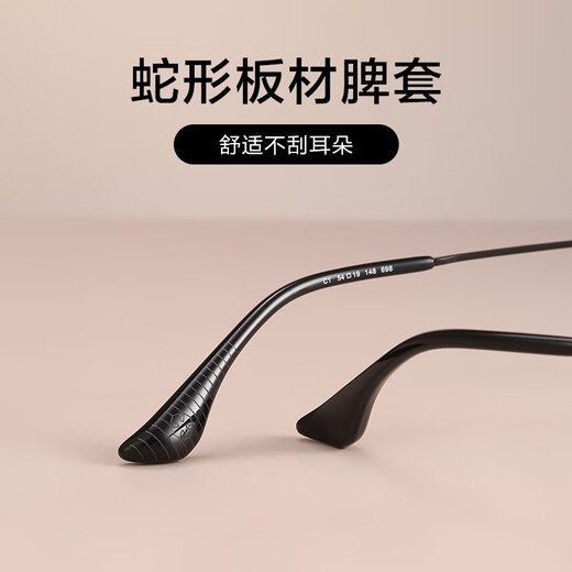 PUAUS Lunettes sans cadre Le cadre commercial de titane ultra-léger pour hommes peut être équipé d'une lumière anti-bleu et d'une myopie à l'épreuve des rayonnements 698 Light Black (cadre unique)