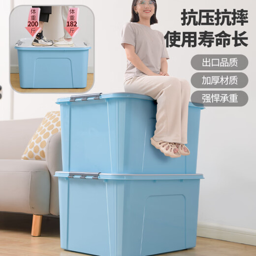 Xishiduo plastic storage box large 110#L toy storage box clothes storage box moving packing box with wheels