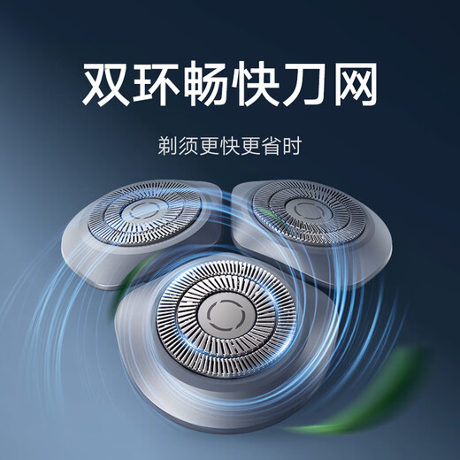 
Mijia Electric Shaver S101 [Father's Day Gift] Xiaomi razor 18 knives Quick shaving Double-ring Knife Net Anti-Wrilling 1.5 hours fast charging Twilight Blue