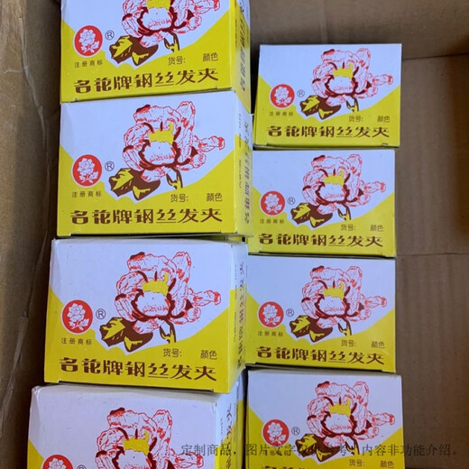 Jack Viney Shanghai Famous Flower Wire Hairpin Black Straight Hair Clip with Bangs Broken Hairpin Wave Clip Wire Size |202 10 pieces per plate length 6.5cm black| |Two editions|