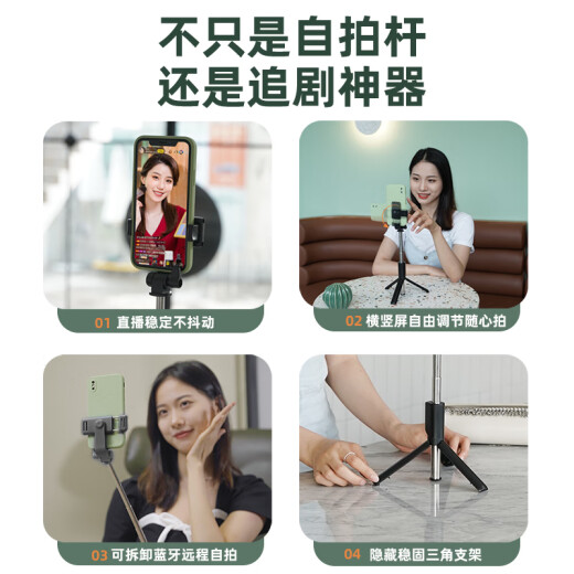 纽曼CYZP01手机自拍杆支架蓝牙遥控落地三脚架直播网课短视频VLOG桌面便携户外自拍神器苹果华为通用
