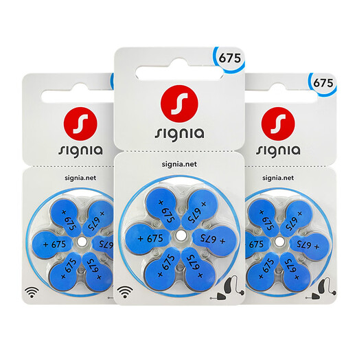 Signia hearing aid battery imported from the original imported a13a10a312675 special button electronic accessories S312 (one box of 60 pieces) + big fresh-keeping box + dry cake *1