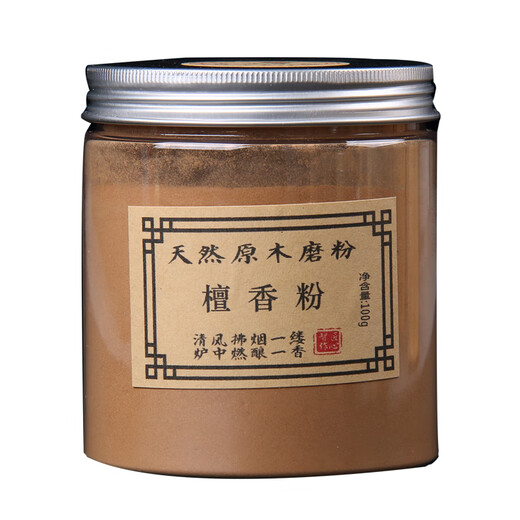 Old Sandalwood Powder Authentic Laoshan Sandalwood Powder Australian Natural Agarwood Mugwort Incense for Buddha Log Spices Incense Household Seal Incense 100g (Bottled) Natural Sandalwood Powder