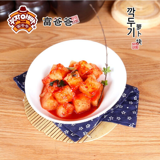 富爸爸萝卜块 1050g/瓶  韩式泡菜手工制作传统酸脆萝卜下饭菜 