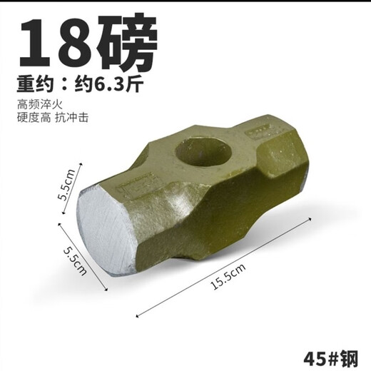 Jinsheng Iron Hammer, large iron heavy-duty wall demolition hammer for construction sites, octagonal masonry hammer, square head, multifunctional 18-pound single-head hand hammer (approximately 6.3 Jin Jin is equal to 0.5 kilograms)