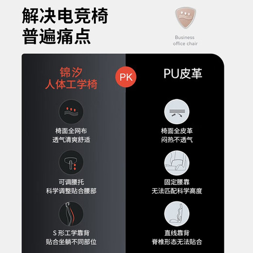 Jinxi computer chair home office chair backrest ergonomic chair learning swivel chair boss chair gaming e-sports chair reclining white frame gray mesh