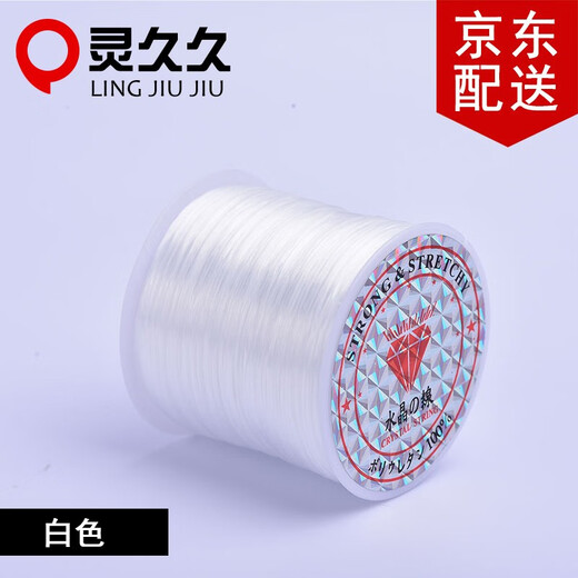 Lingjiujiu transparent crystal flat silk elastic thread diy beaded bracelet thread elastic thread hand string cultural toy beads beads thread white about 50 meters long
