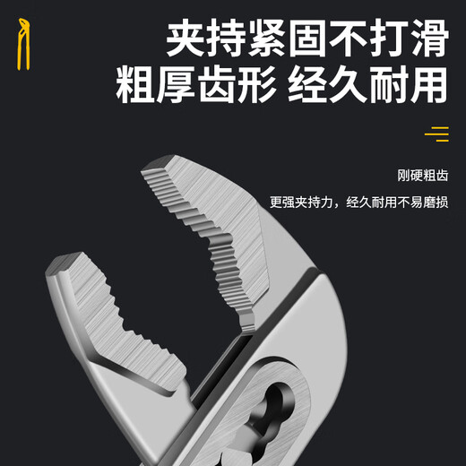 Tianqirui water pump pliers multi-functional universal pipe pliers pipe pliers large mouth pliers type universal wrench water pipe pliers 8 inches household