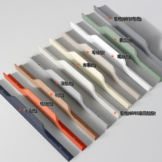 
Huiyoulai Aige u702 cashmere gray edge invisible handle one door to top u705 warm white wardrobe cabinet single-sided door handle Aige U702 cashmere gray Total length 300mm-no matter