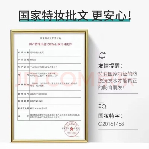 Tiji Official Tiji American TIGI Tiji egg elastin curly hair styling moisturizing and styling Violet