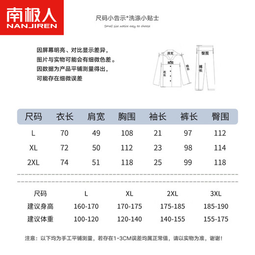 Antarctic ice silk men pajamas men summer short-sleeved trousers imitation silk cardigan lapel loose home clothes light blue XL