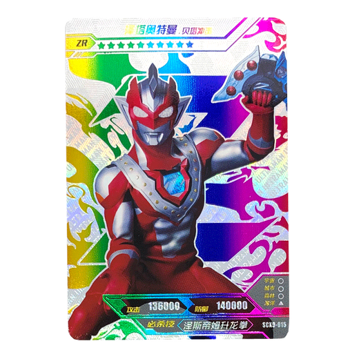 Kayou Ultraman Card Zr Ultraman Karten Ultraman Voller Stars Shining Rainbow Card Collection Cartoon Peripheral Spielzeug SCX9-016 Zeta Gama Zukunft