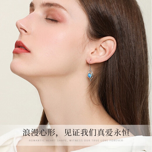 Dirholl Brand I Love You Earrings, Feminine Earrings, Crystal Earrings, High-end Earrings, Birthday Gifts for Your Girlfriend, I Love You Topaz Earrings, Exquisite Gift Box