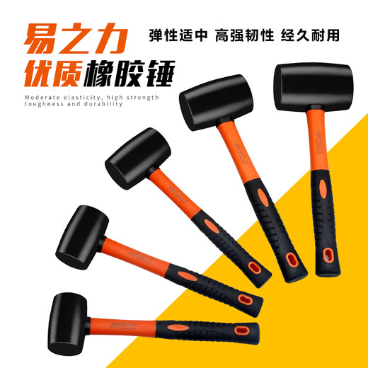 Yi Zhili Small Rubber Hammer Rubber Hammer Rubber Hammer Rubber Hammer Solid Large Installation Hammer Tool Small Hammer Rubber Handle Type 300