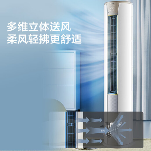 Haier (Haier) 2 HP Jingyue first-level energy efficiency and energy saving living room air conditioner vertical cabinet KFR-50LW/03KCA81U1 20% national subsidy for home appliances trade-in