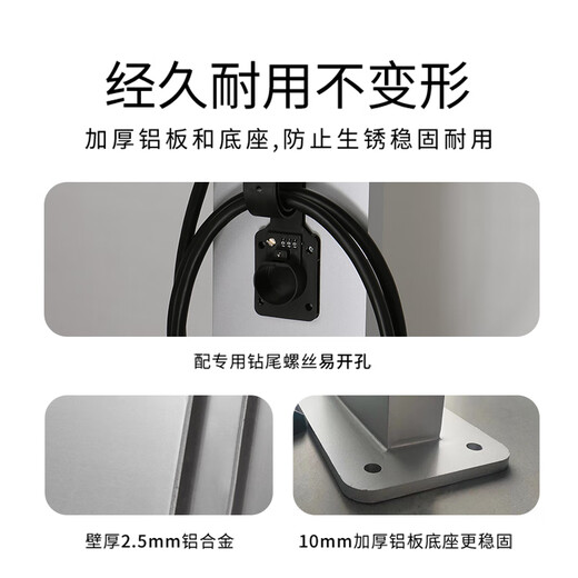 Pile A car charging pile pole suitable for Tesla Porsche BMW BYD Xiaopeng aluminum alloy bracket small column 150*14cm-ordinary hook