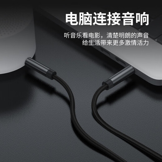 Aprilbuy Xiaomi aux audio cable Xiaoai classmates pro smart speaker audio connection cable computer 3.5mm audio output accessories black 1 meter