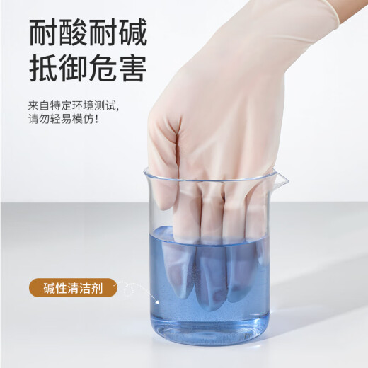 Meliya latex gloves disposable 6 pieces thickened dishwashing pot kitchen housework protective durable rubber transparent film