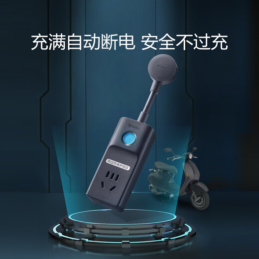 BULL electric vehicle charging protector automatically cuts off power when fully charged to prevent overcharging socket/socket board/socket strip/socket strip/connection board 1 position GN-D1010
